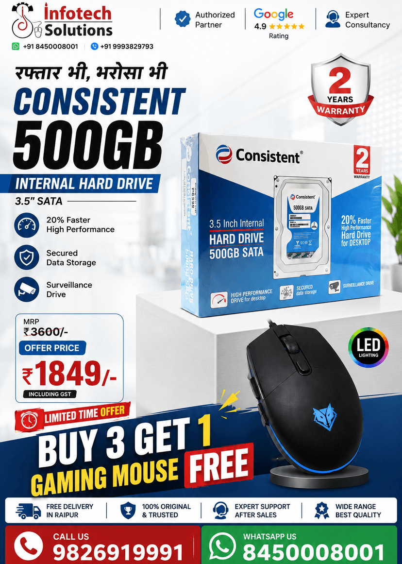 CONSISTENT 500 GB HARDISK 