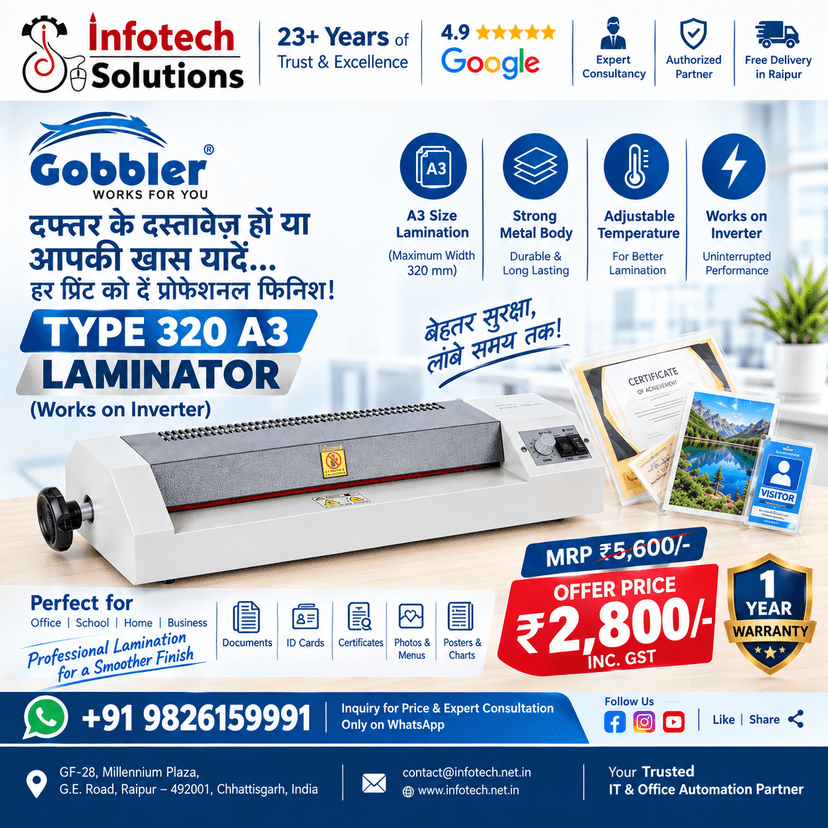 GOBBLER TYPE 320 A3 LAMINATOR